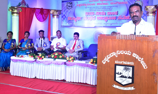 Mangaluru University